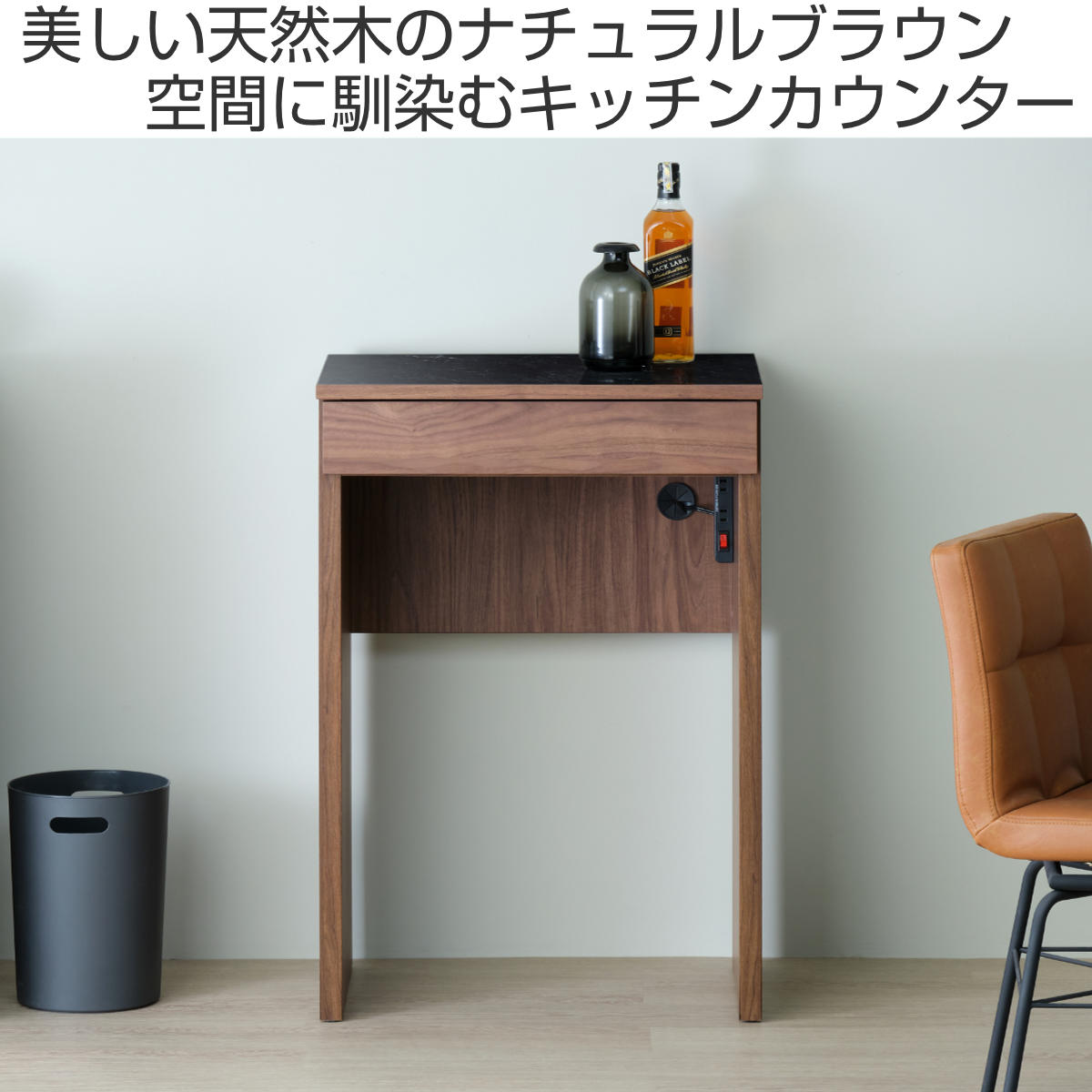 一生紀（ISSEIKI） ミニカウンター オープンタイプ 引出し付 メラミン 