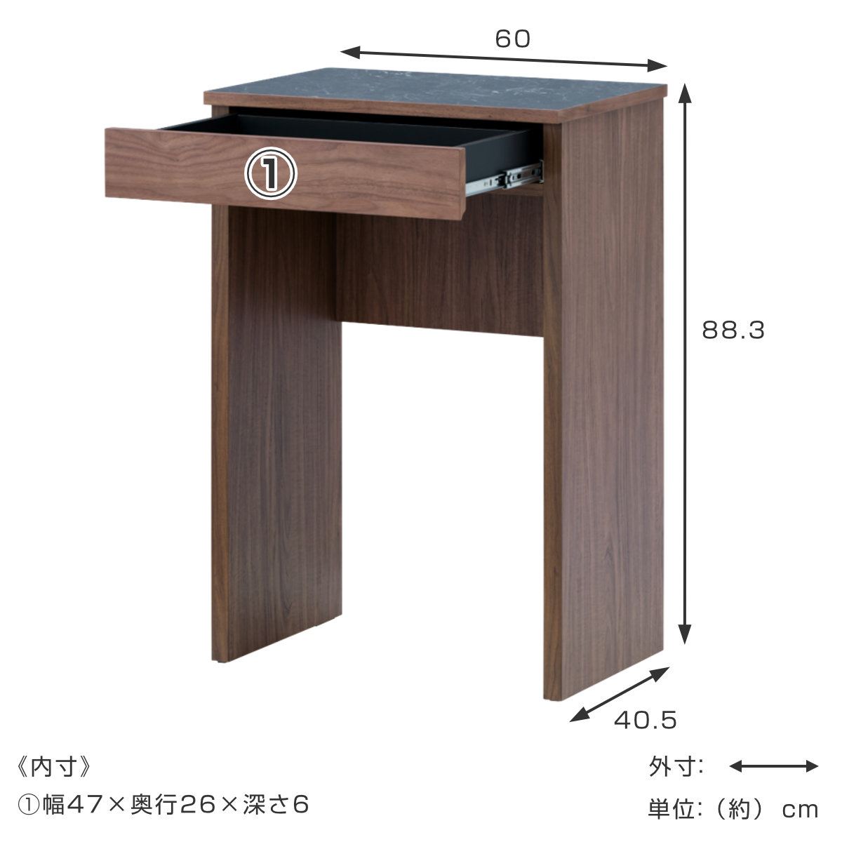 一生紀（ISSEIKI） ミニカウンター オープンタイプ 引出し付 メラミン