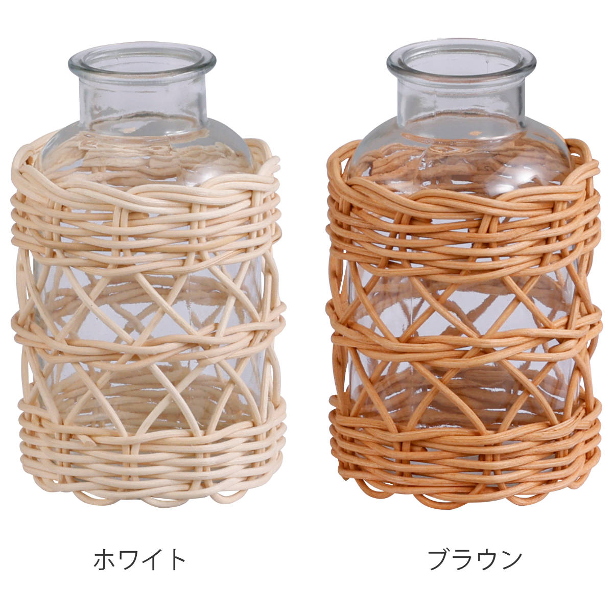 HABITER（アビテ） 花瓶 ラタンガラスボトル Sサイズ ガラス （ 花びん