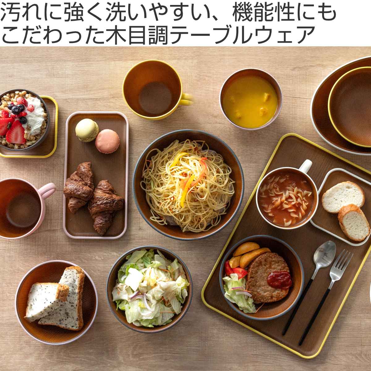 トレー 正角 24cm 木目調 issoo e...の詳細画像1