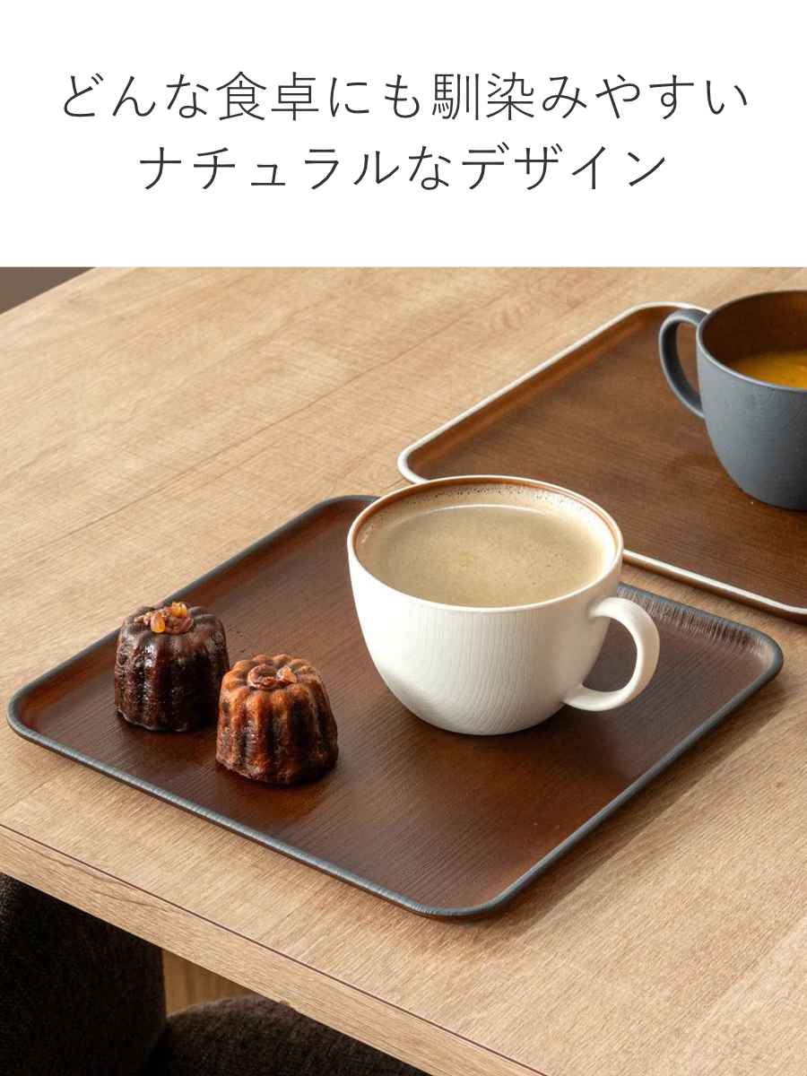 トレー 正角 24cm 木目調 issoo e...の詳細画像4