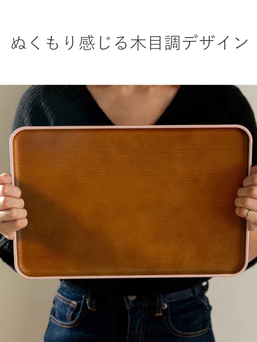 正和 トレー 長角 36cm 木目調 issoo ecco （ トレイ お盆 ランチ