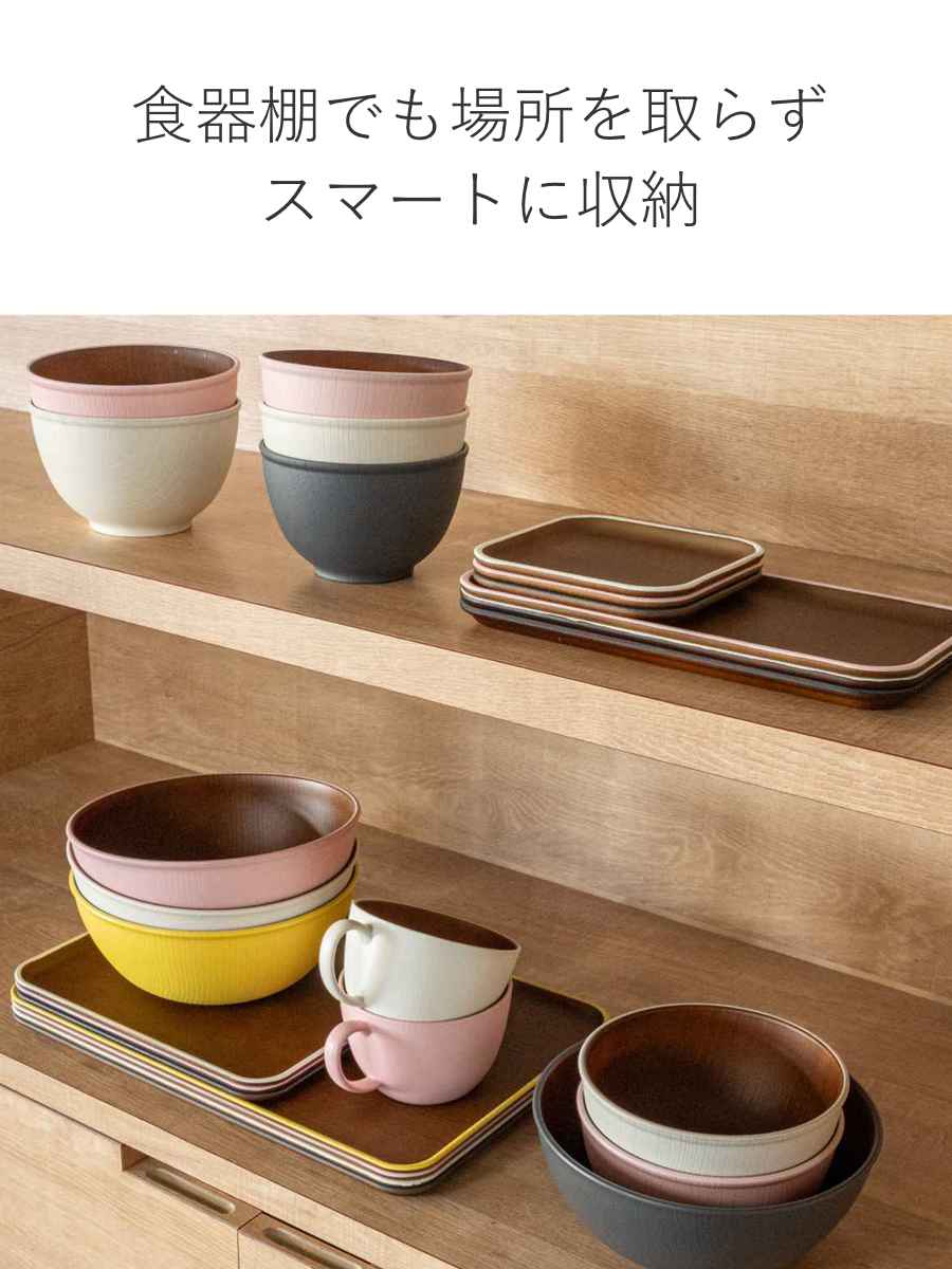 ◆インテリア◆トレイ◆3点◆mojoo◆D-2602IN19◆ 正和 トレー 長角 36cm 木目調 issoo ecco （ トレイ お盆 ランチ