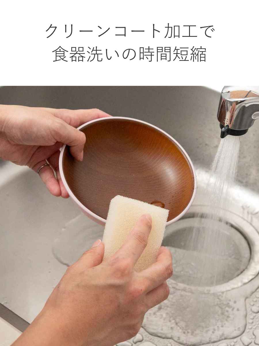 プレート オーバル 25.5cm 木目調 isso ecco 同色5枚セット （ 食洗機対応 電子レンジ対応 中皿 お皿 パスタ皿 カレー皿 ）_9