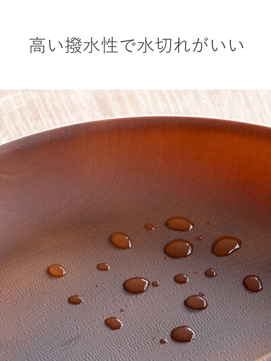 プレート オーバル 25.5cm 木目調 isso ecco 同色5枚セット （ 食洗機対応 電子レンジ対応 中皿 お皿 パスタ皿 カレー皿 ）_10