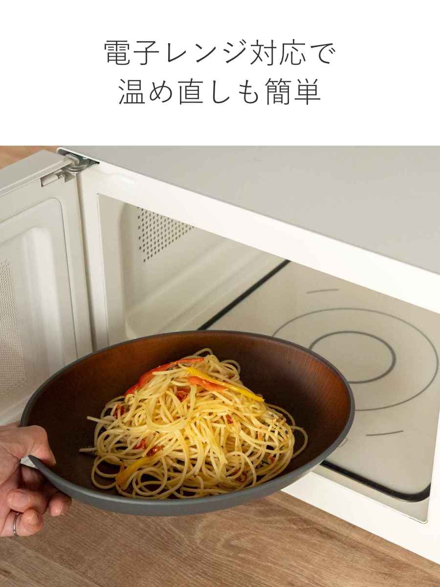 プレート オーバル 25.5cm 木目調 isso ecco 同色5枚セット （ 食洗機対応 電子レンジ対応 中皿 お皿 パスタ皿 カレー皿 ）_13