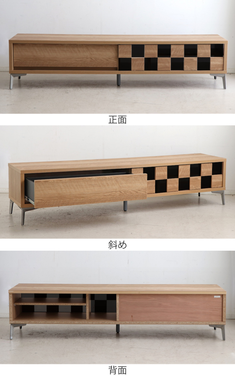 東馬（Tohma） テレビ台 ローボード 和モダンデザイン 強化ガラス 格子