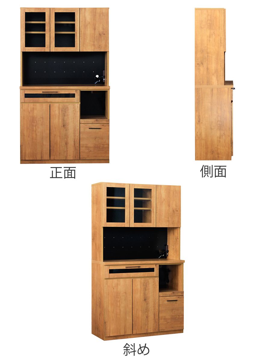 【超美品‼️】定価99,000円♪ 東馬 105cm幅キッチンボード 食器棚 収納家具 アルダー無垢材 ダークブラウン♪ 超美品‼️】定価99，000円♪ 東馬 105cm幅キッチンボード 食器棚 収納