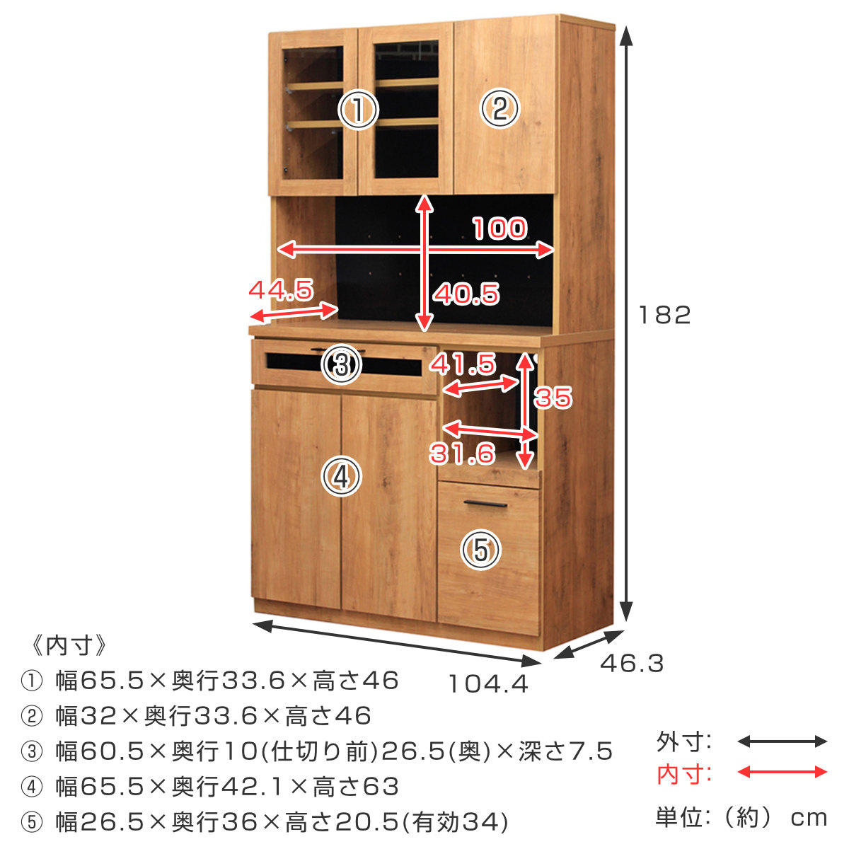 東馬（Tohma） キッチンボード ヴィンテージ調 NEITS 約幅105cm