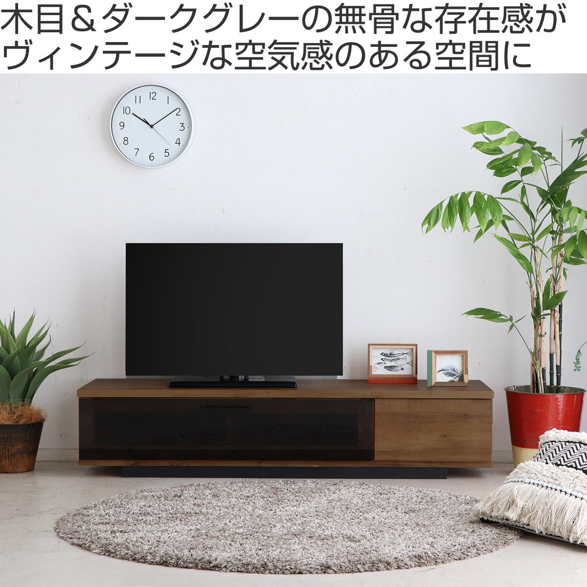 テレビ台 ローボード シンプルモダン ダークガラス扉 約幅140cm