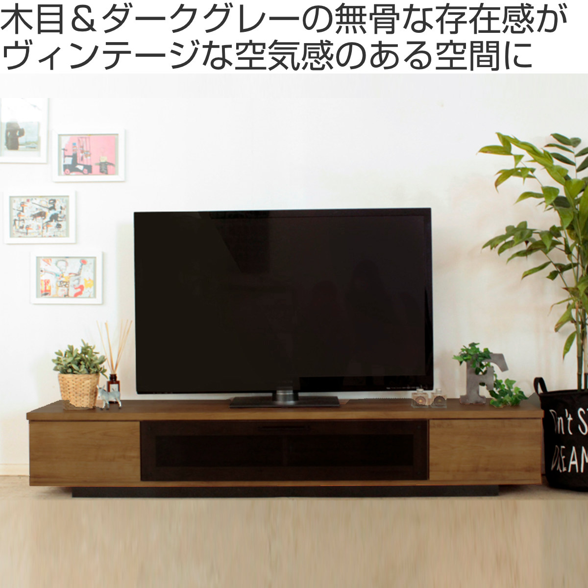 テレビ台 ローボード シンプルモダン ダークガラス扉 幅180cm