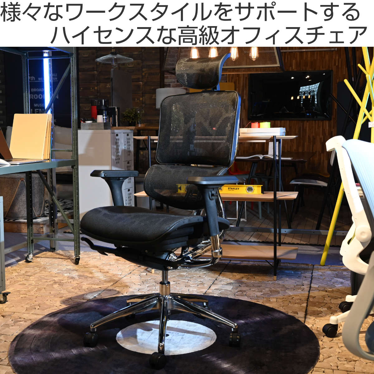 東谷 オフィスチェア 座面高50〜59cm アームレスト ヘッドレスト