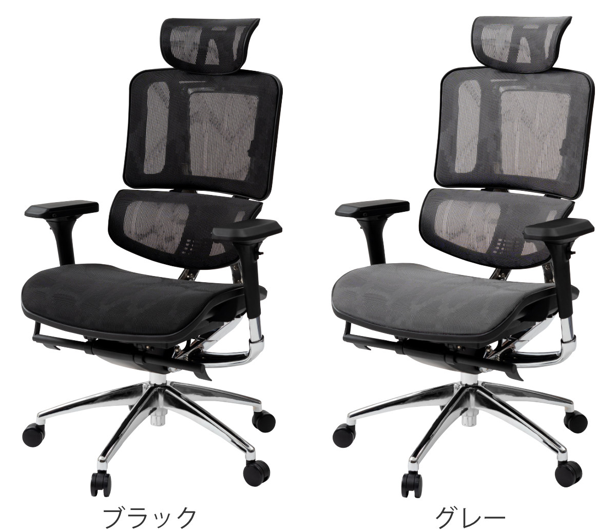 東谷 オフィスチェア 座面高50〜59cm アームレスト ヘッドレスト