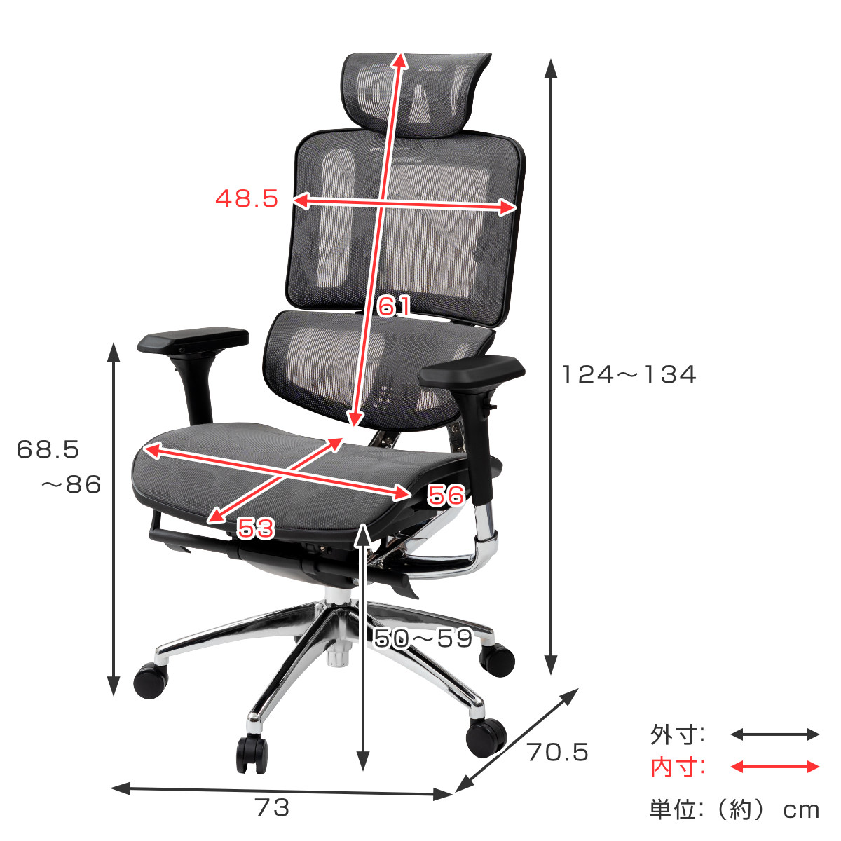 東谷 オフィスチェア 座面高50〜59cm アームレスト ヘッドレスト