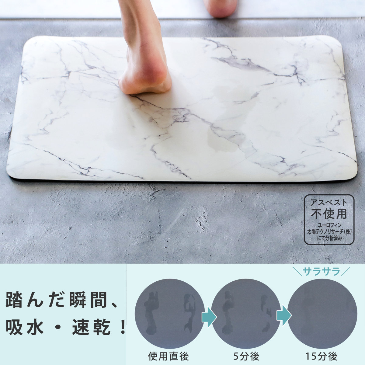 ヨコズナクリエーション（YOKOZUNA CREATION） バスマット 珪藻土