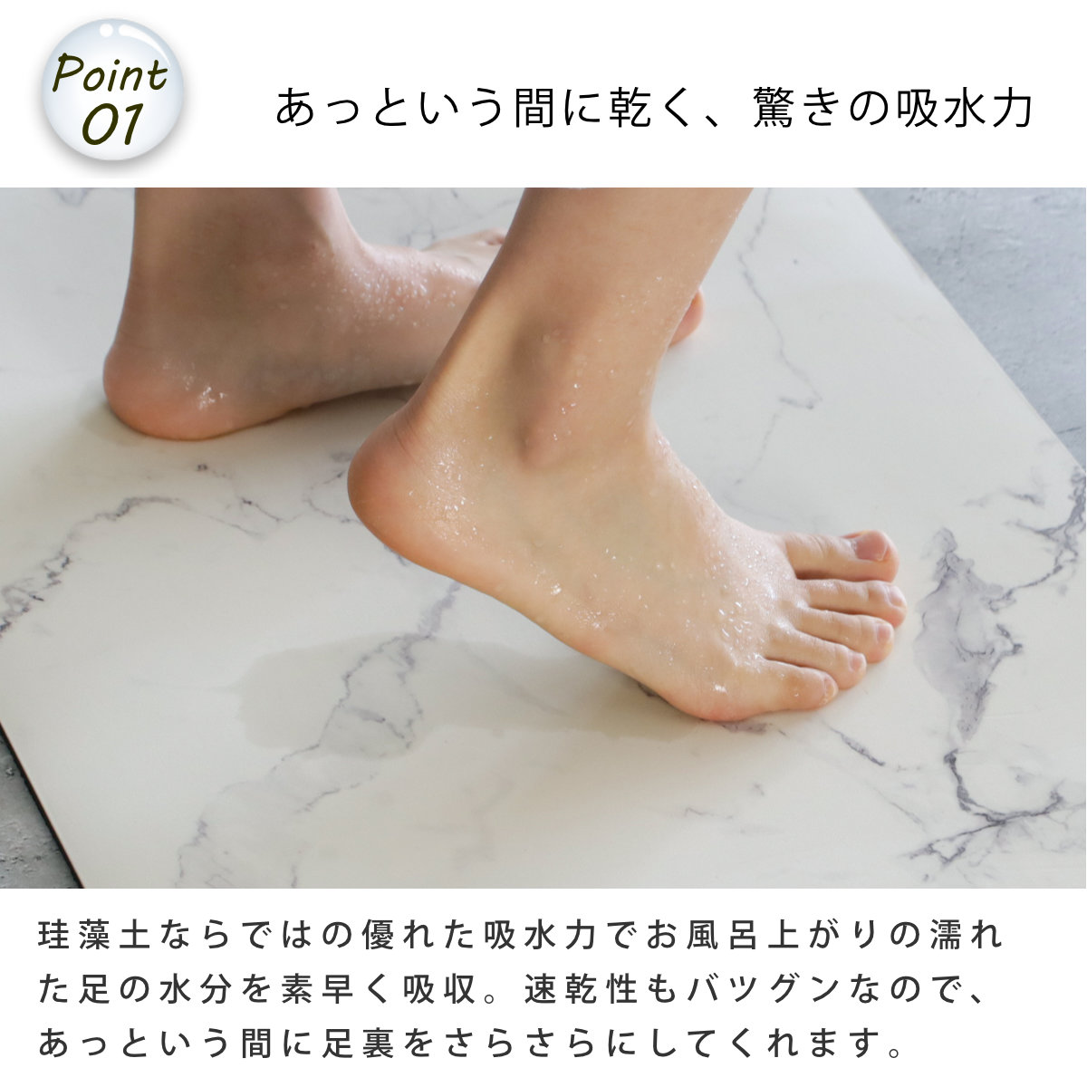 ヨコズナクリエーション（YOKOZUNA CREATION） バスマット 珪藻土