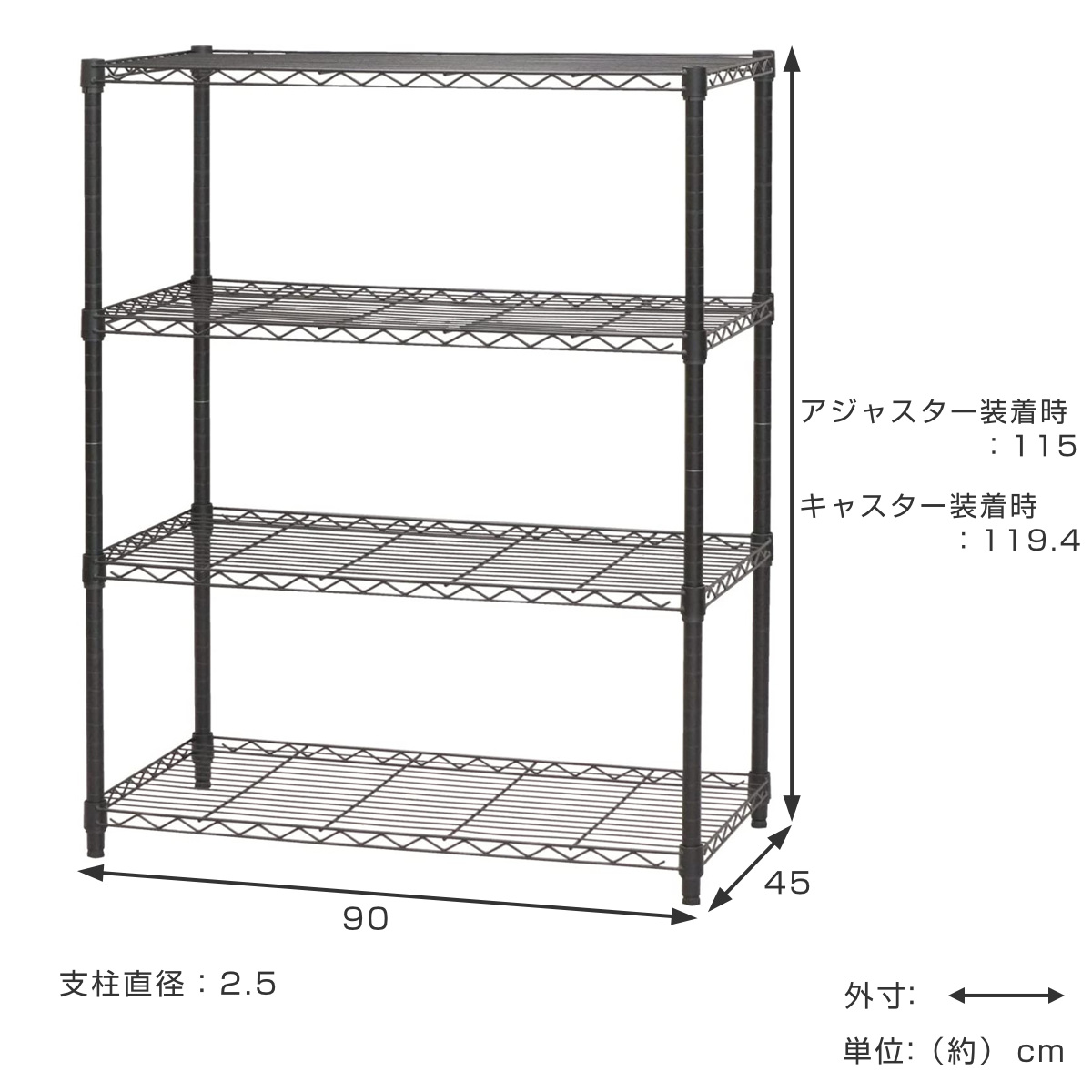 エイ・アイ・エス スチールラック 4段 ヴィンテージ調 NERO 幅90cm