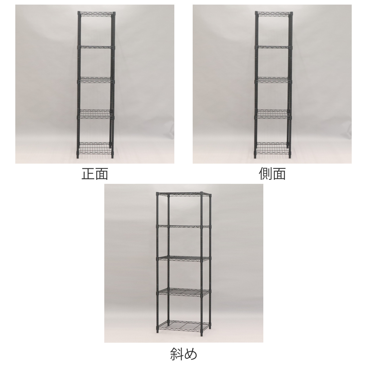 エイ・アイ・エス スチールラック 5段 ヴィンテージ調 NERO 幅60cm