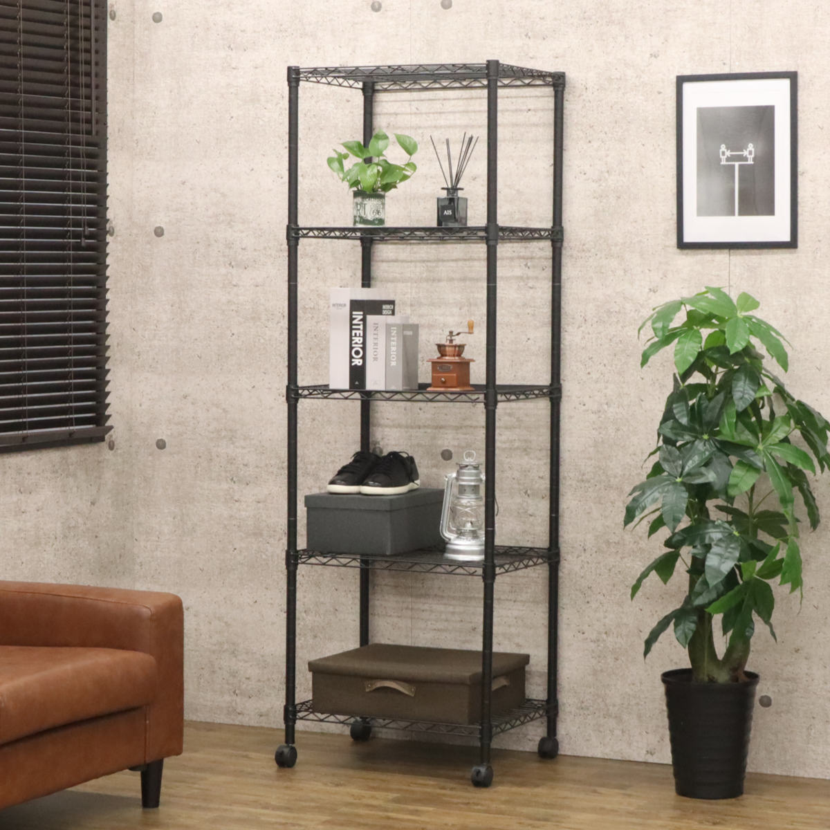 新品　スチールラック　5段　幅60cm 収納棚　シェルフ　ラック エイ・アイ・エス スチールラック 5段 ヴィンテージ調 NERO 幅60cm