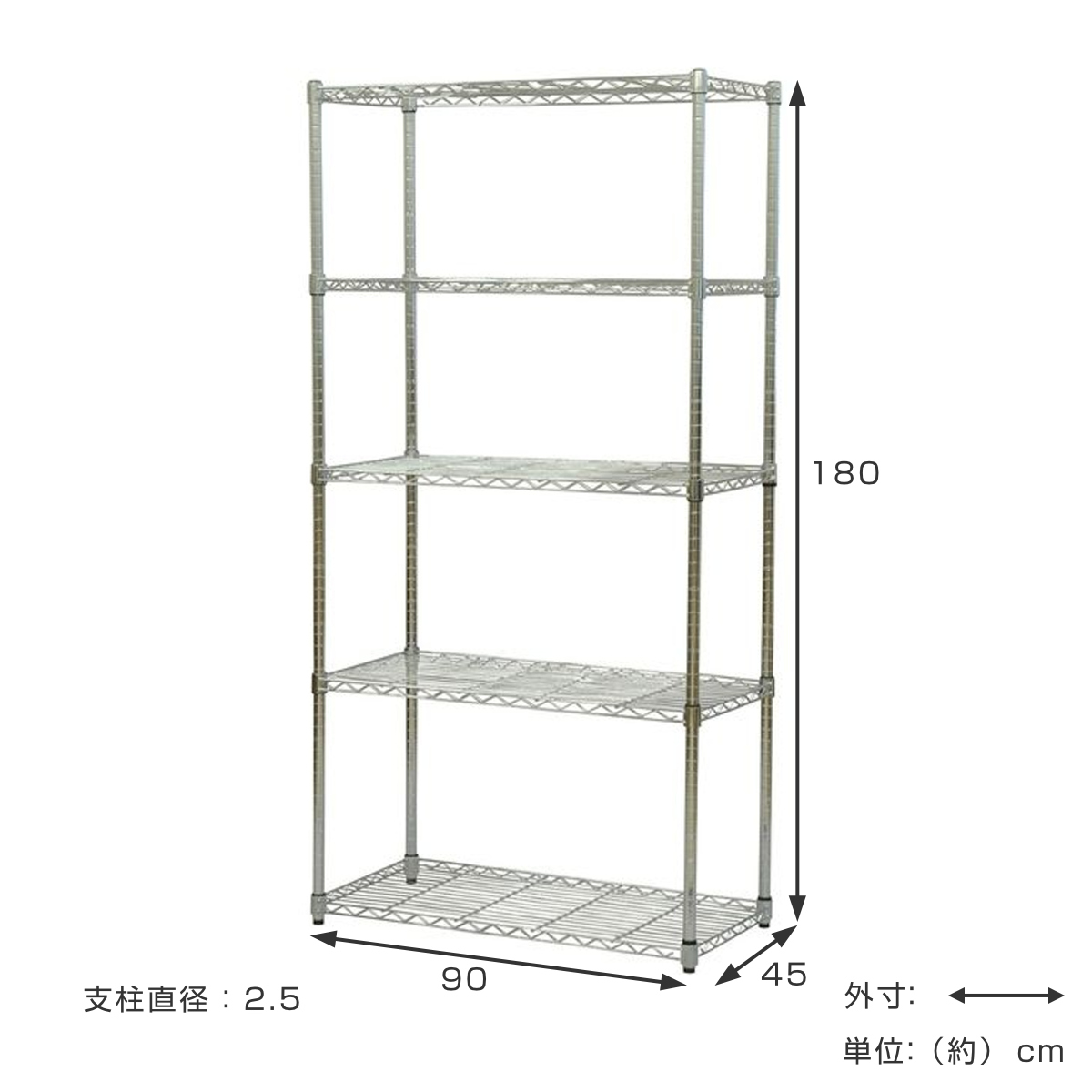 エイ・アイ・エス スチールラック 5段 奥行き45 幅90cm （ ラック 収納