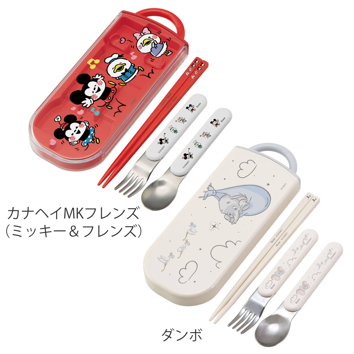 スケーター トリオセット 抗菌 箸 スプーン フォーク 食洗機対応