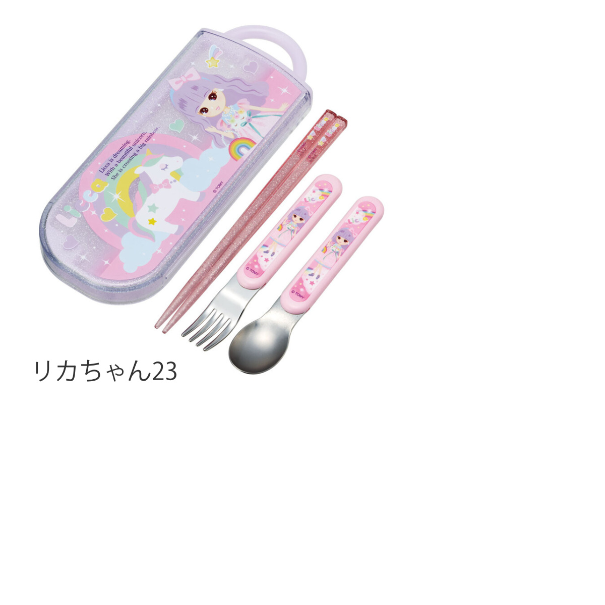 スケーター トリオセット 抗菌 箸 スプーン フォーク 食洗機対応