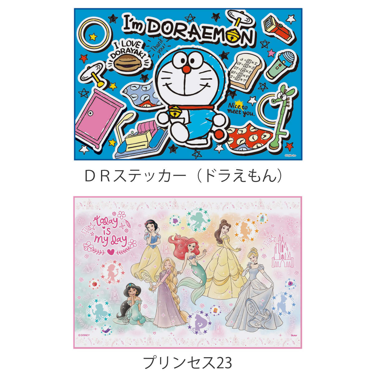 スケーター レジャーシート S 90×60 キャラクター （ ドラえもん