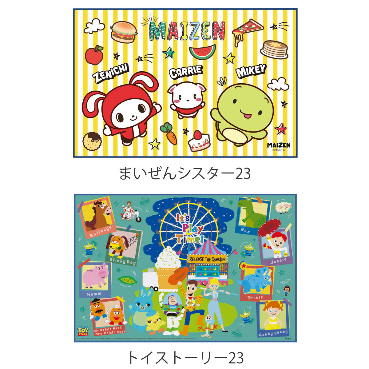 スケーター レジャーシート S 90×60 キャラクター （ ドラえもん