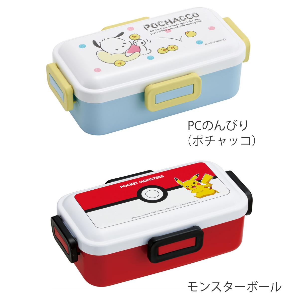お弁当箱 1段 抗菌 530ml 抗菌ふわっと...の詳細画像2