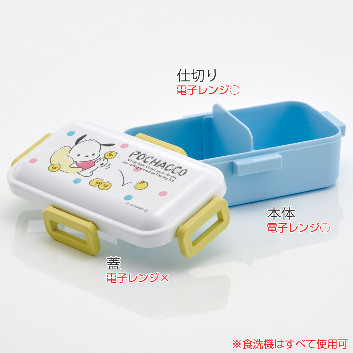 お弁当箱 1段 抗菌 530ml 抗菌ふわっと...の詳細画像4