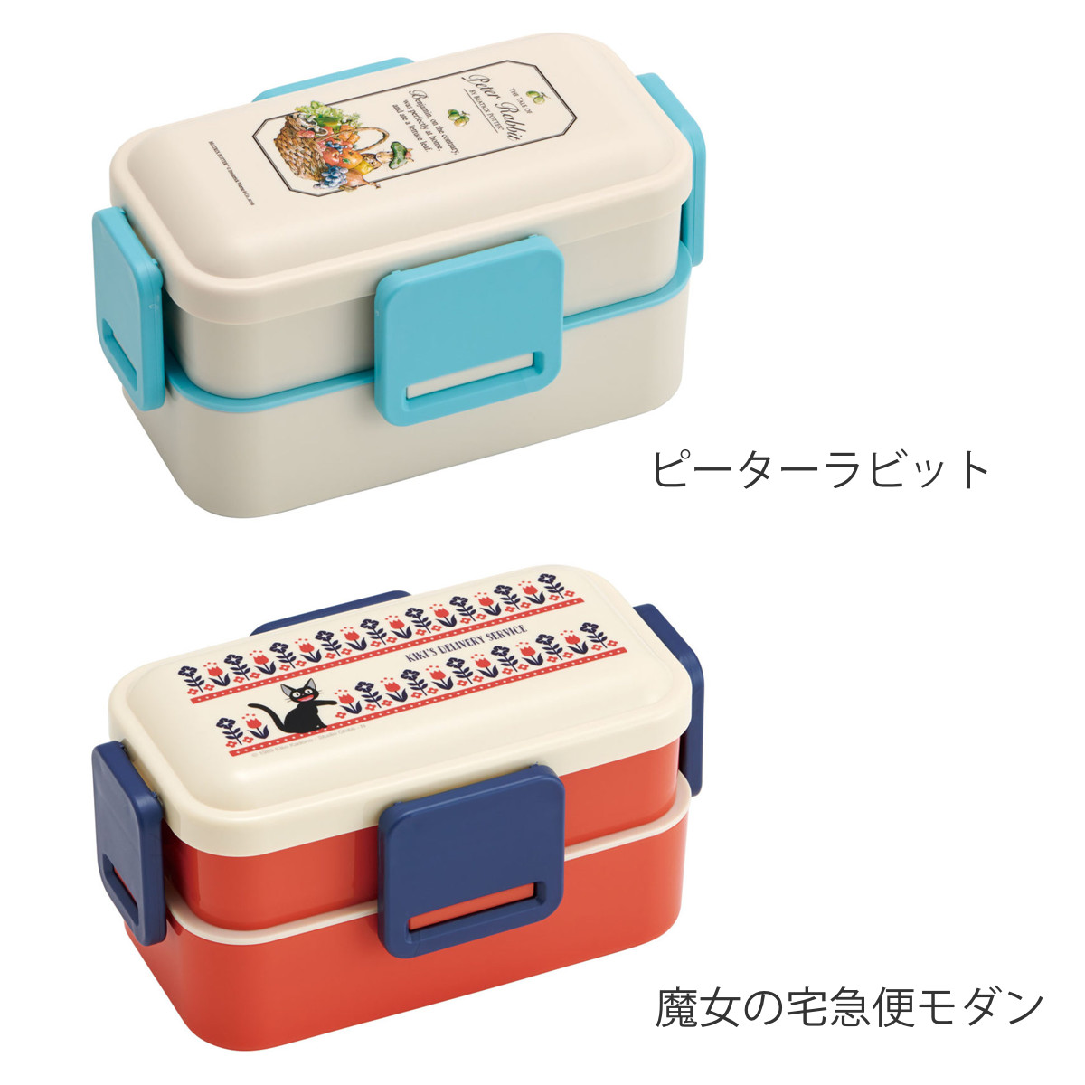 スケーター お弁当箱 2段 抗菌 600ml 抗菌2段ふわっと弁当箱