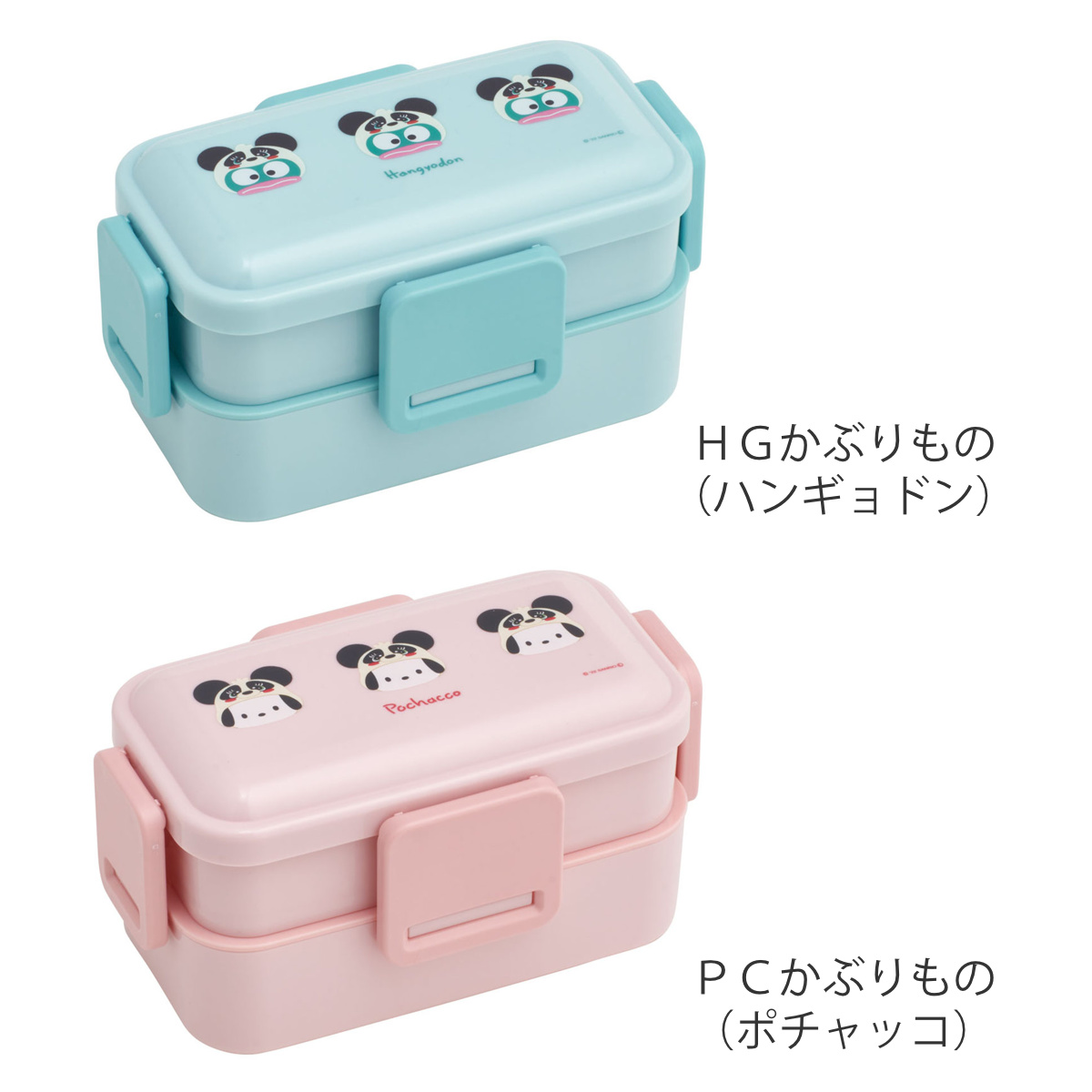 お弁当箱 2段 抗菌 600ml 抗菌2段ふわ...の詳細画像3