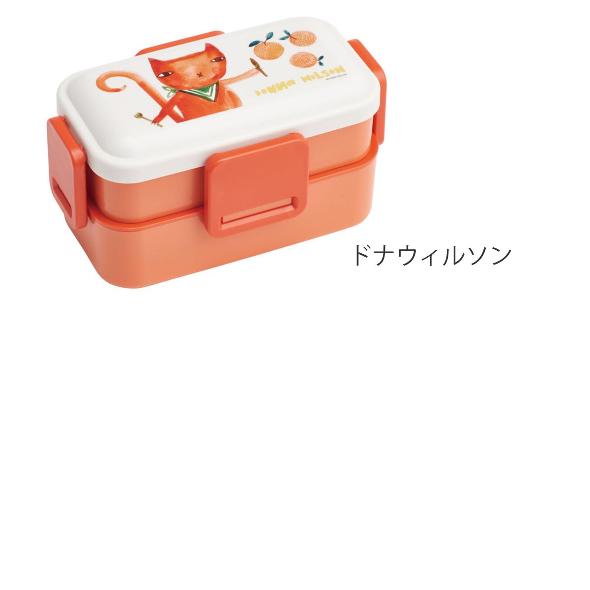 スケーター お弁当箱 2段 抗菌 600ml 抗菌2段ふわっと弁当箱