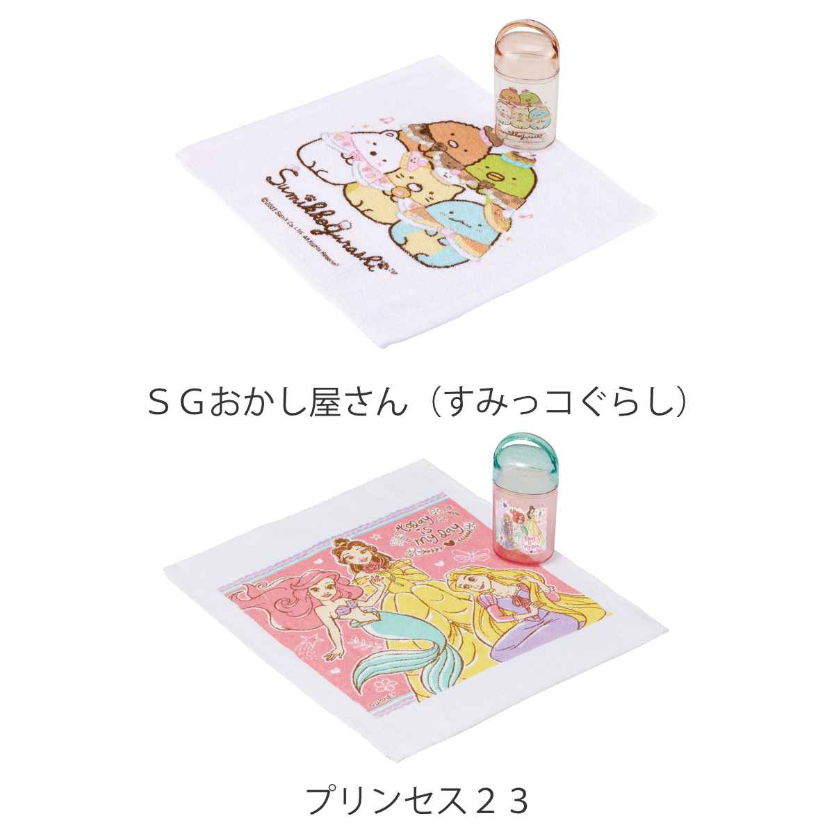 おしぼりセット 抗菌 ケース付 抗菌ケース付お...の詳細画像2