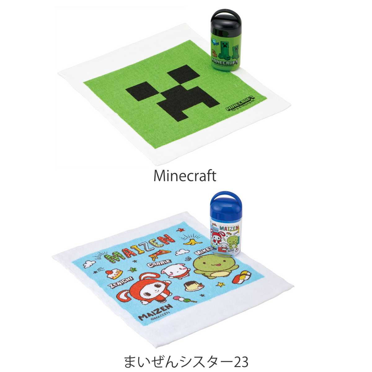 おしぼりセット 抗菌 ケース付 抗菌ケース付お...の詳細画像5