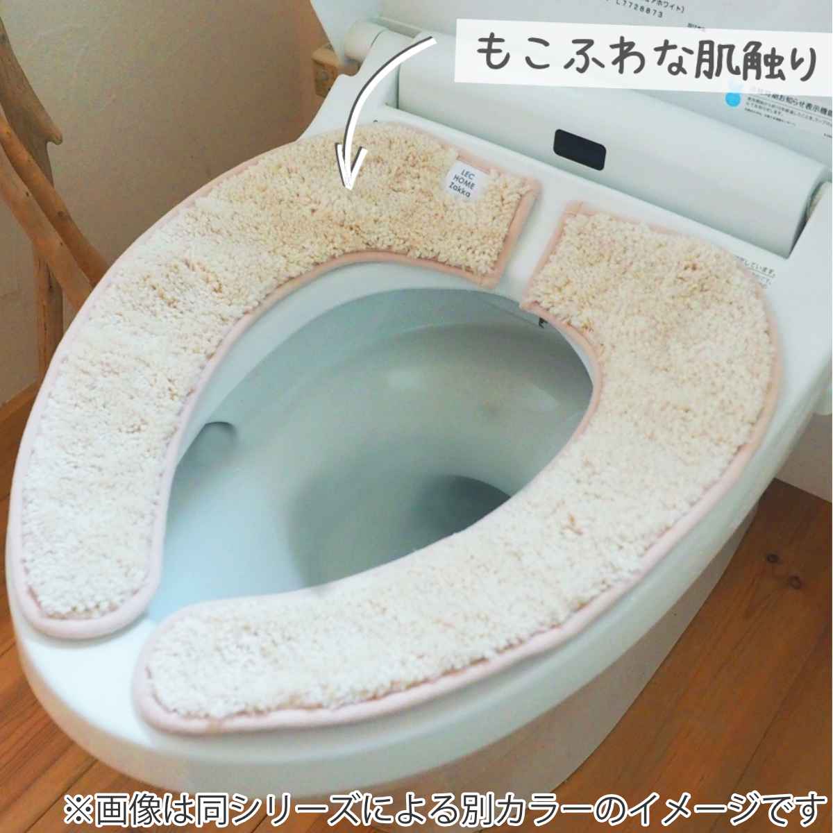 便座タウパーシートペーパー 2mvetro タウパー シートペーパー専用ホルダー 1個 トライフ(旧 東海加工紙