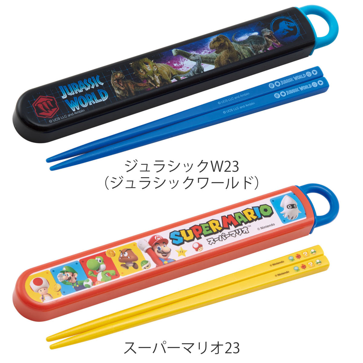 キャラクター柄のカラフルな箸2膳セット　リマちゃん様へ スケーター 箸箱セット 抗菌 箸 16.5cm 音の鳴らない キャラクター