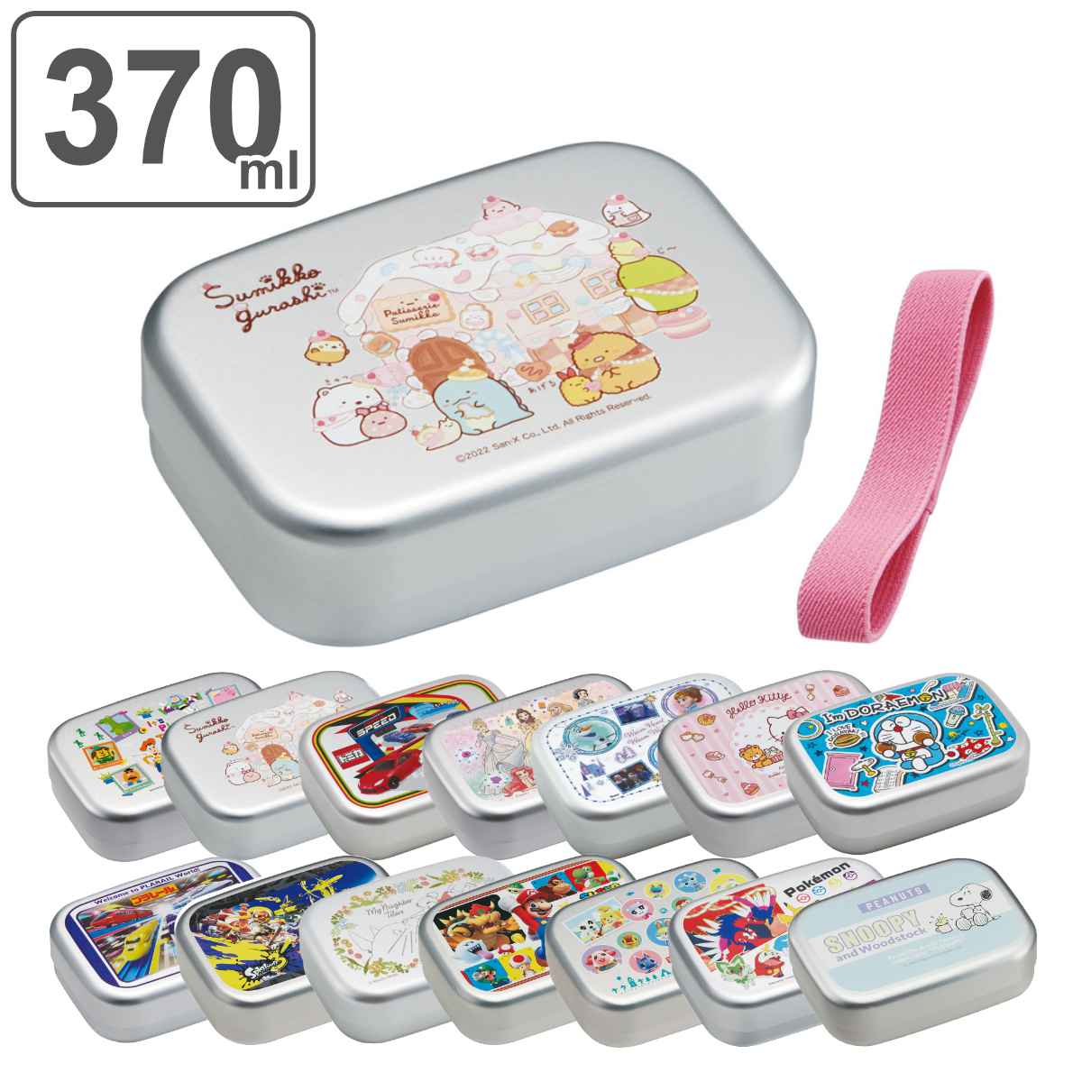 スケーター 弁当箱 1段 370ml アルミ キャラクター （ トイストーリー