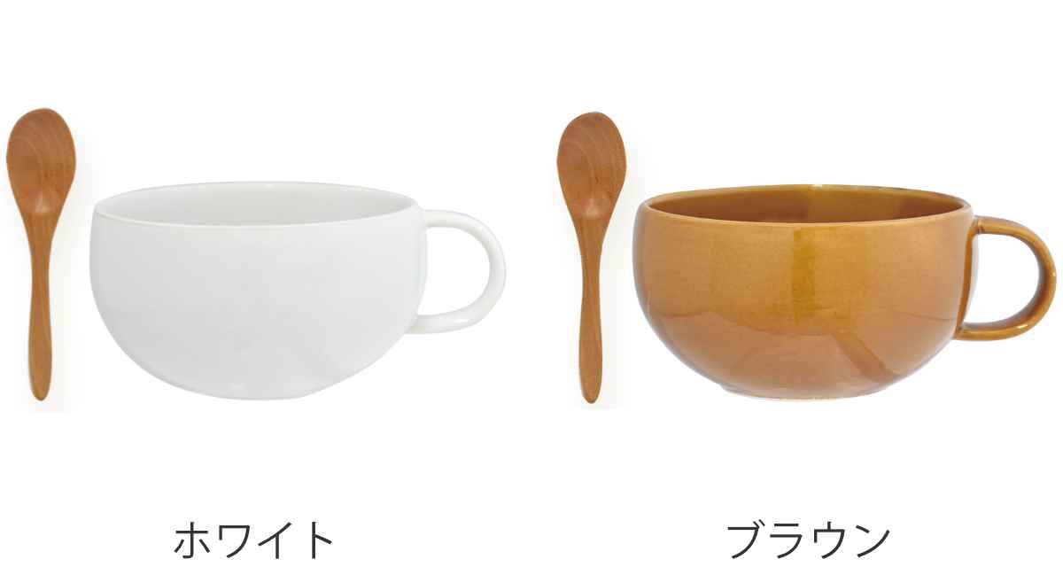 スープカップ スプーンセット 500ml 匙屋のうつわ 陶磁器 天然木 （ 食