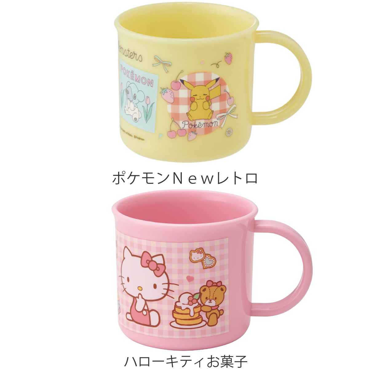 スケーター コップ プラスチック 抗菌 200ml キャラクター 子供