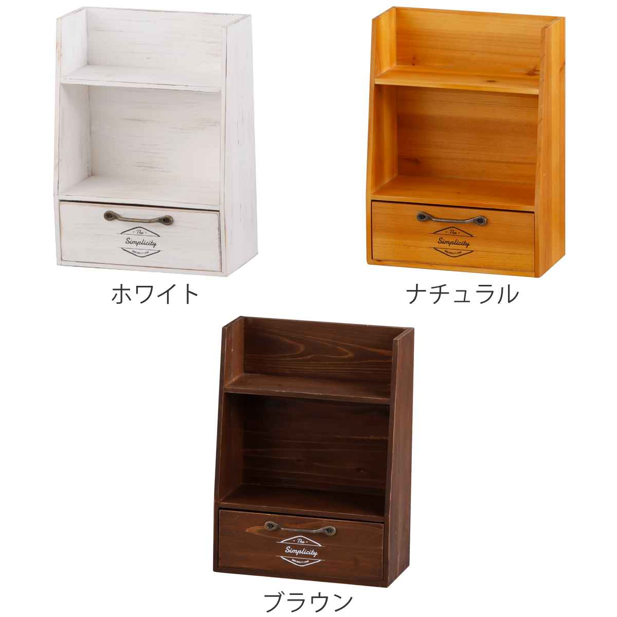 HABITER（アビテ） 調味料ラック ボワシー スパイスラック 木製