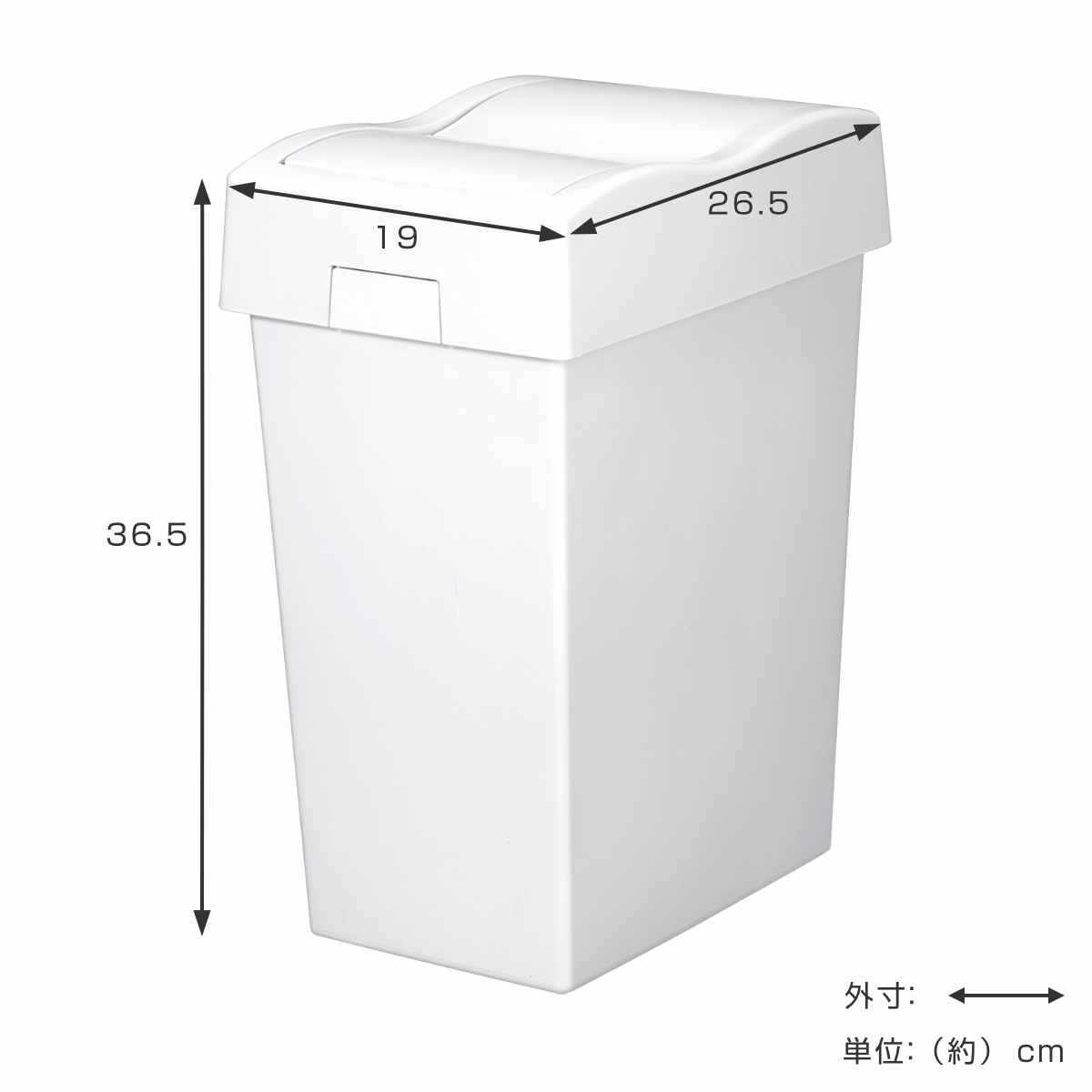 TONBO（新輝合成） ゴミ箱 10L セパ ダストプッシュ （ ごみ箱 10