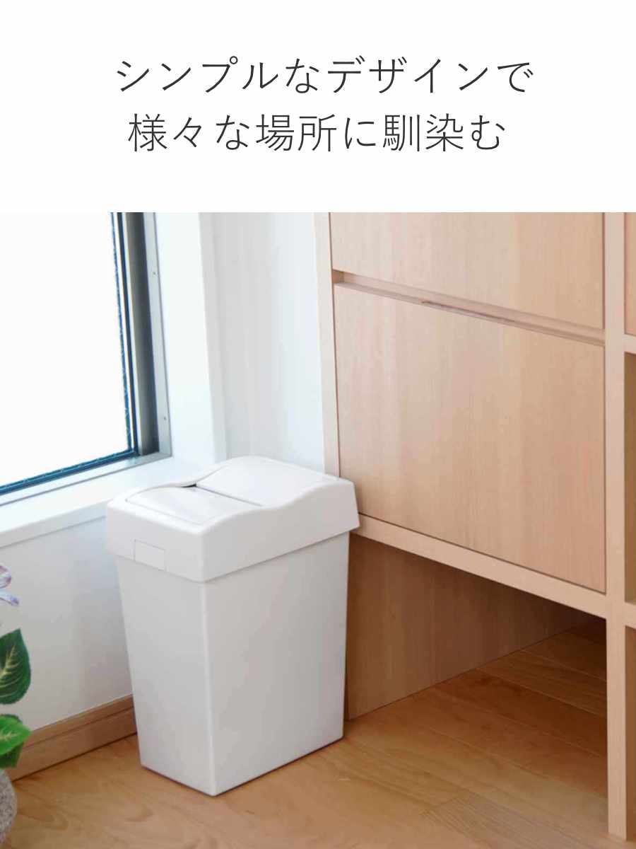TONBO（新輝合成） ゴミ箱 10L セパ ダストプッシュ （ ごみ箱 10