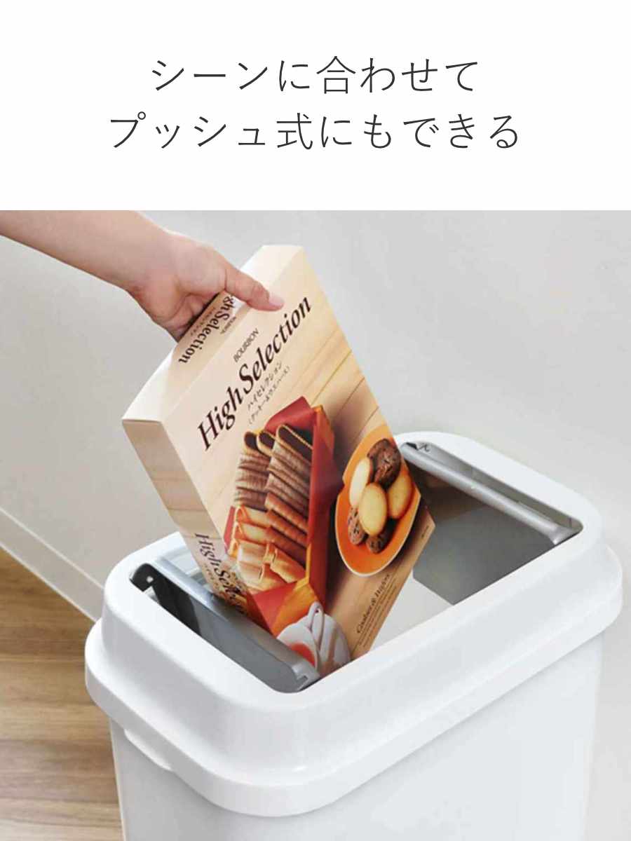 一点のみ✨ホワイト　5リットル　ごみ箱 フタ付き TONBO（新輝合成） ゴミ箱 5L セパ ダストプッシュ （ ごみ箱 5