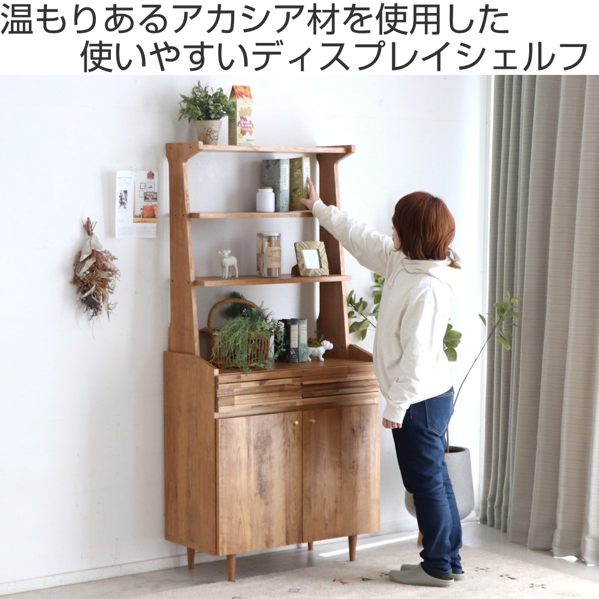 東馬（Tohma） シェルフ ディスプレイラック ブロックデザイン