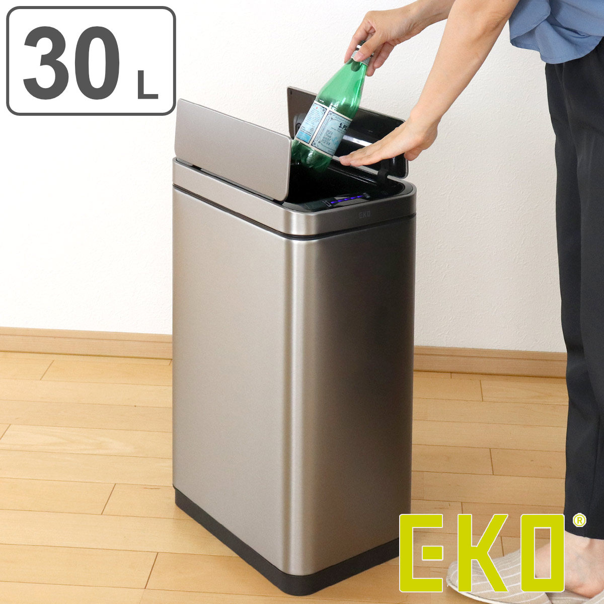 EKO ゴミ箱 30L エックスウィング センサー式 （ イーケーオー ごみ箱