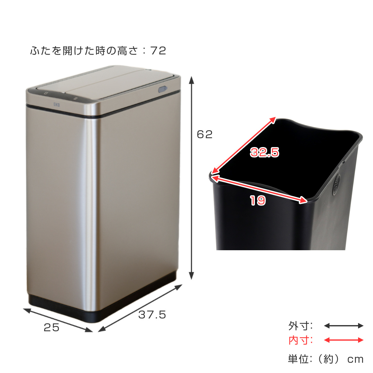 EKO（イーケーオー） ゴミ箱 30L エックスウィング センサー式