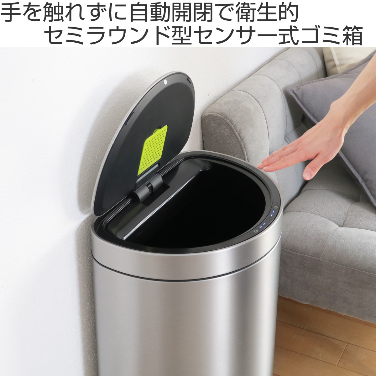 EKO（イーケーオー） ゴミ箱 45L ミラージュ セミラウンドセンサービン