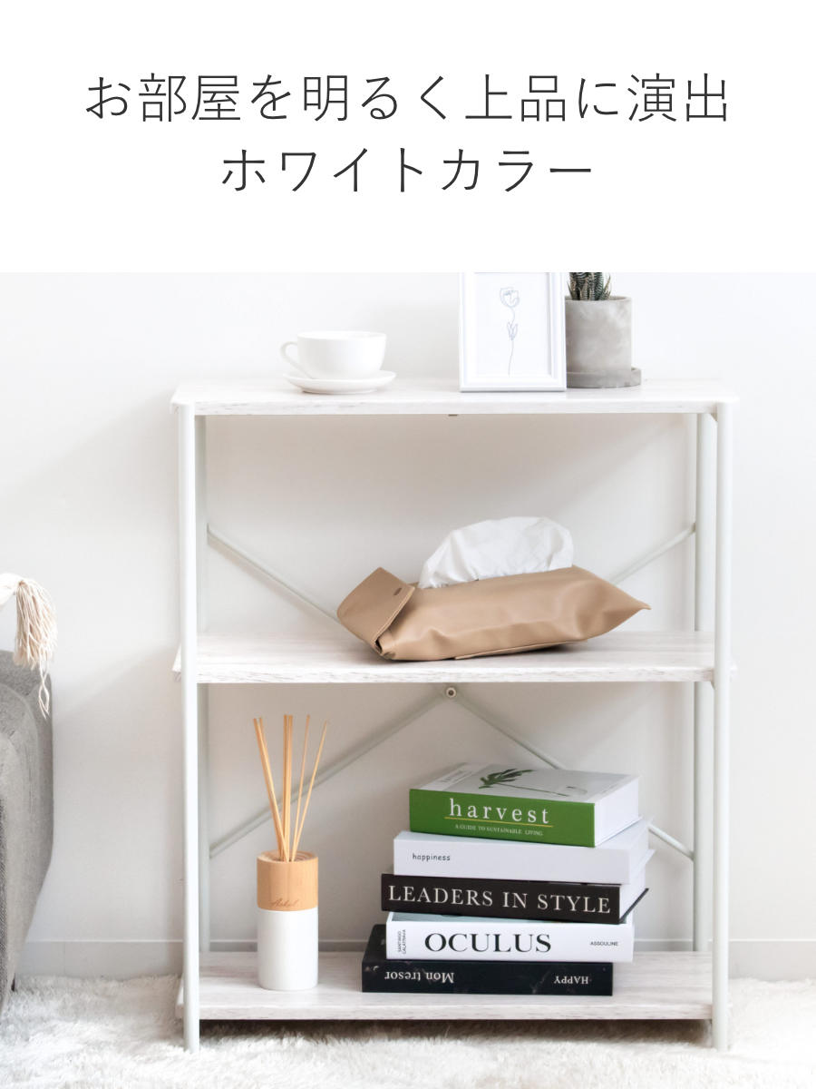 アウトレット） オープンラック 幅60cm 3段 スチールフレーム