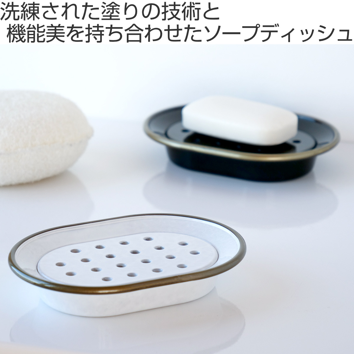 PINGU ピングー ソープトレイ（おふろ） 石鹸置き ソープ